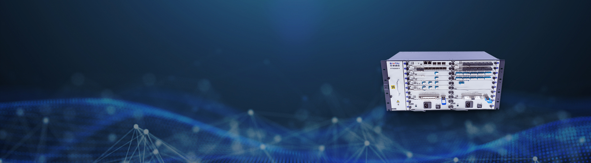 Система открытой линии