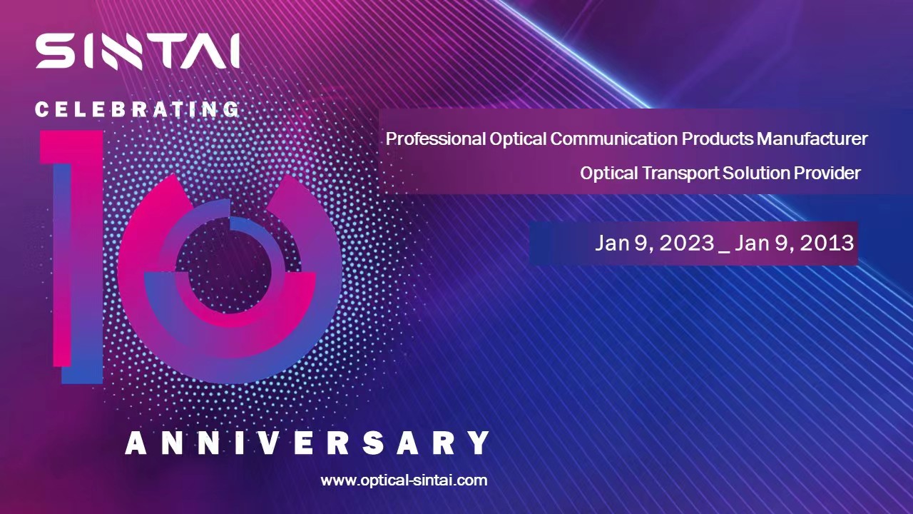 В честь 10-летия Синтая