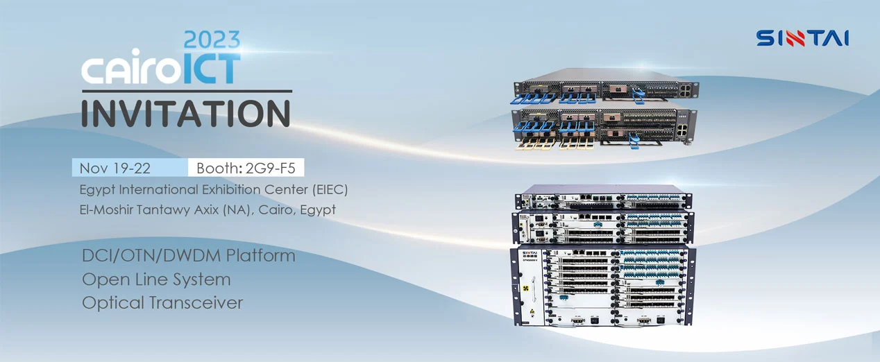 Теплое приглашение на выставку SINTAI в Каире ICT2023 · Египет
